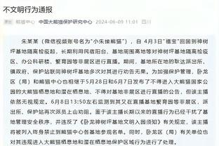 谢鹏飞谈助攻：进攻没结束一定不能放弃，做出成功率更高的决策